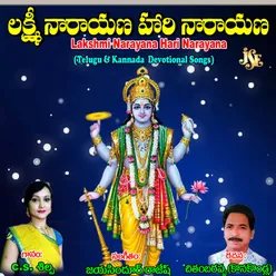 Narayani Devi Stuthi Telugu